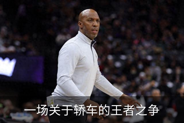 一场关于轿车的王者之争